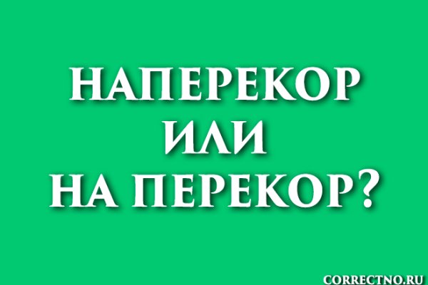 Кракен даркнет рекламы