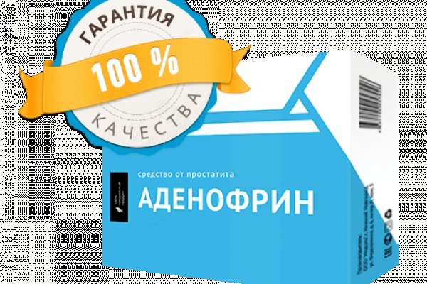 Кракен найдется все