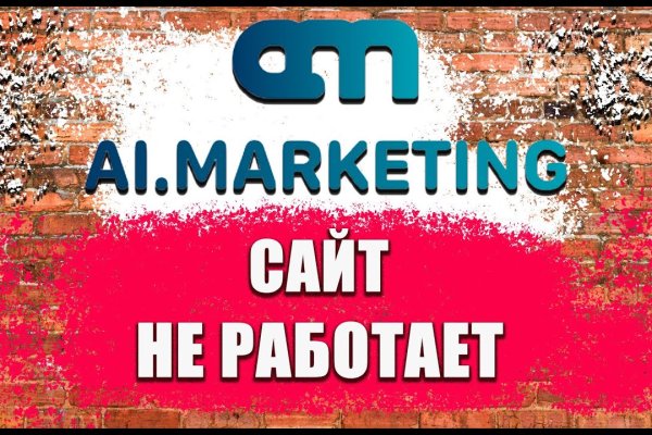 Что за приложение кракен
