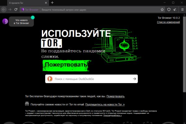 Kraken forum