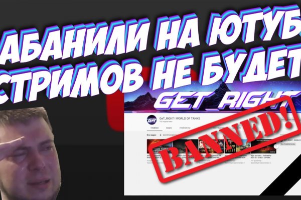 Кракен наркоторговля