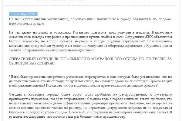 Кракен маркетплейс москва видео
