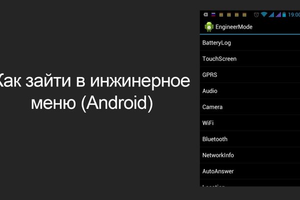 Kraken17 at сайт
