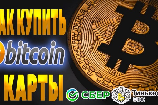 Кракен сайт пользователь не найден