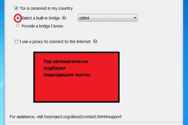 Кракен маркет плей