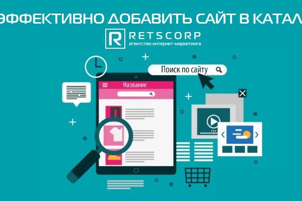 Кракен ссылка купить соли