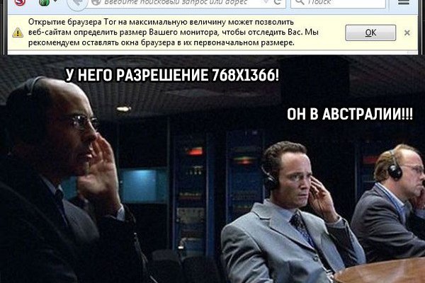 Kraken адрес