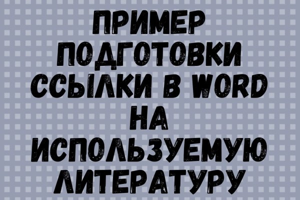 Нарко магазин кракен