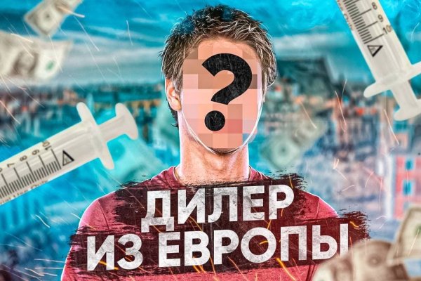 Кракен что продается