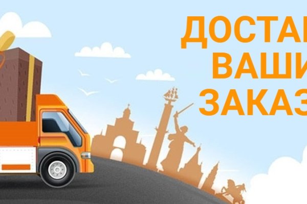 Kraken что это за магазин
