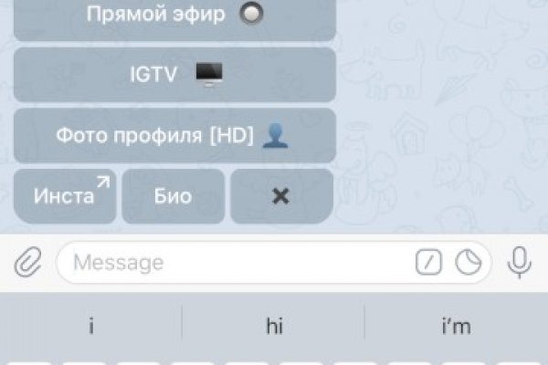 Кракен зеркало 2025