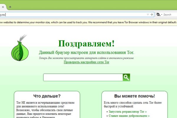 Что такое кракен плейс