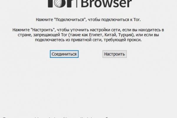Купить наркотики онлайн