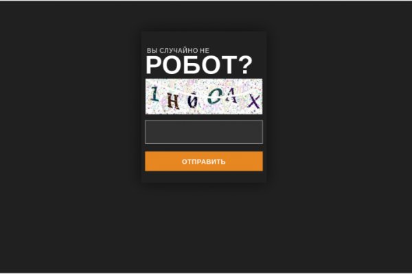 Ссылка на кракен 11