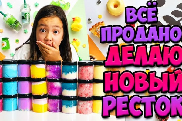 Кракен зеркало ссылка онлайн
