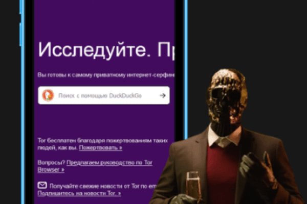 Кракен сайт kr2web in официальный ссылка
