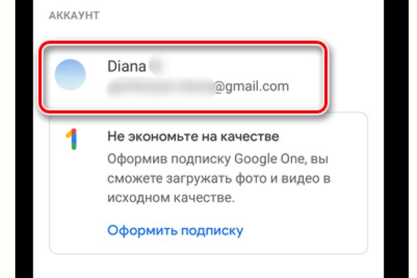 Кракен вход