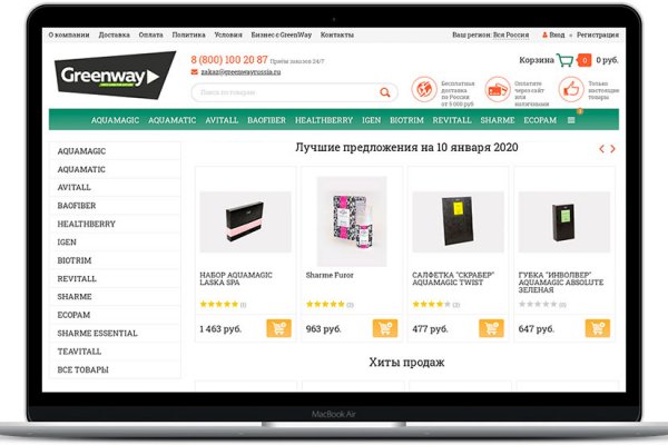 Kraken даркнет рынок