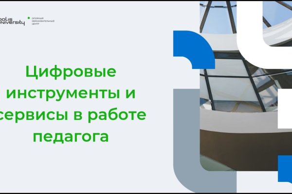Darkmarket
