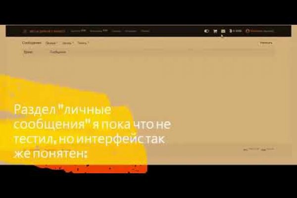 Короткая ссылка на кракен