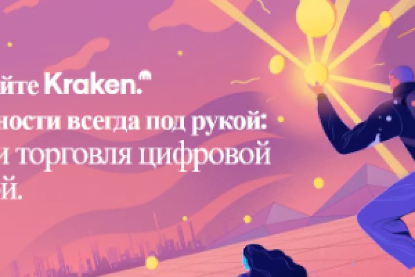 Ссылки на кракен блэкспрут