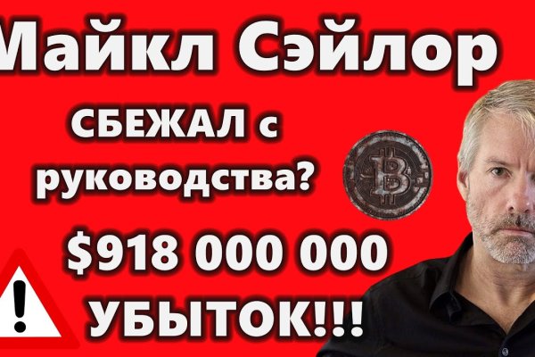 Кракен маркетплейс магазин
