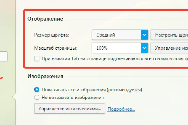 Ссылки на дарк нет