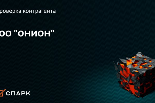 Кракен сайт ссылка онлайн