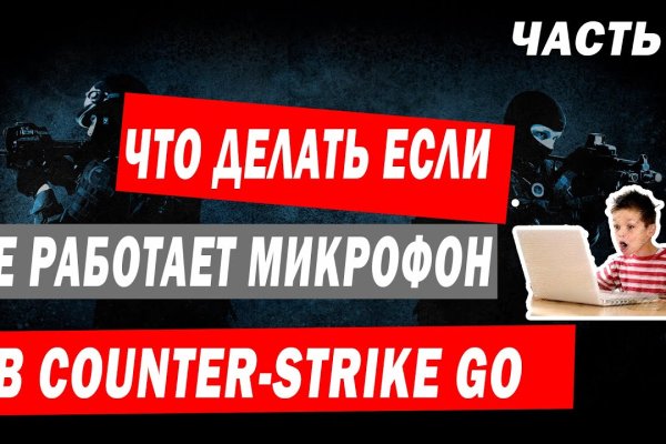 Кракен сайт