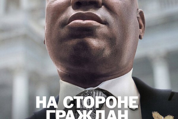 Кракен ссылка официальная