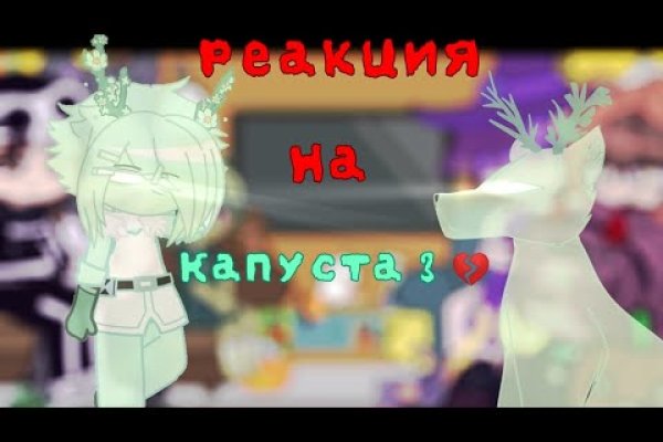 Кракен не грузит
