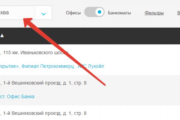 Ссылка кракен сегодня