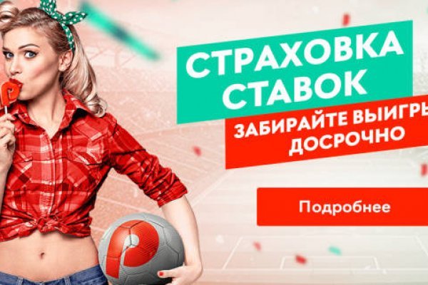 Сайт кракен зайти