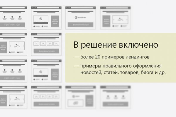 Нарко маркетплейсы