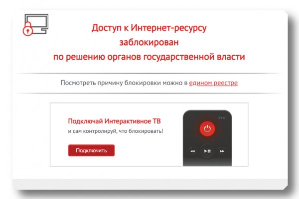 Ссылка кракен даркнет маркет