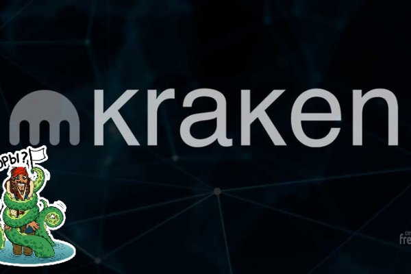 Кракен маркет даркент только через тор