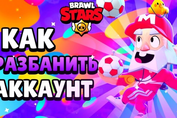Кракен сайт даркнет зеркало