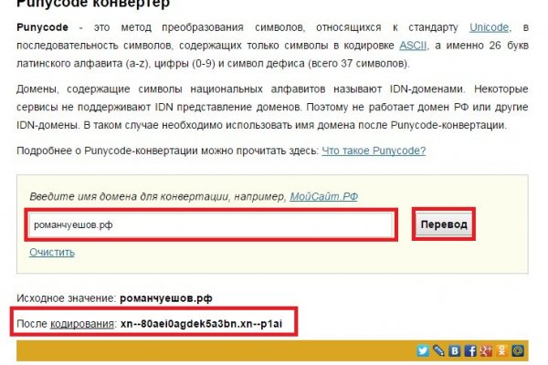 Кракен 16 at