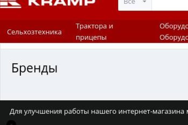Гидра даркнет рынок