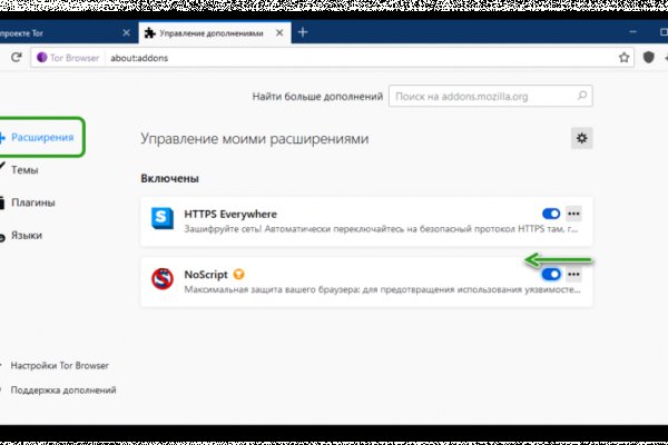 Kraken домен
