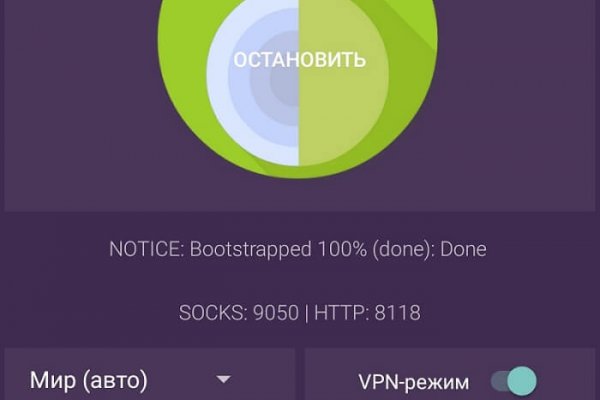 Как найти официальный сайт кракен