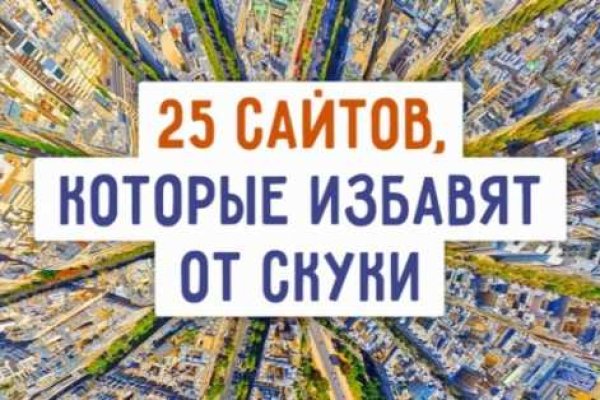 Кракен онлайн