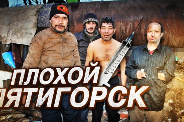 Кракен сайт ссылка