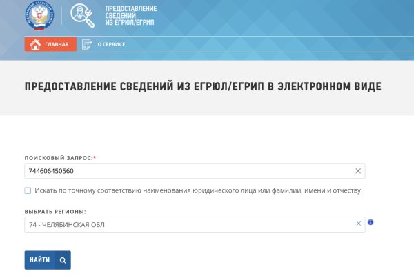 Как зайти на кракен с айфона