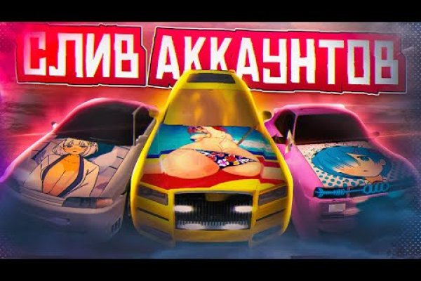 Как восстановить аккаунт в кракен