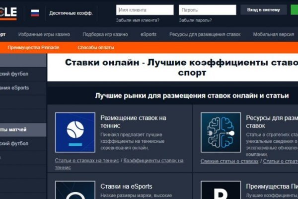 Kraken ссылка onion 2kmp