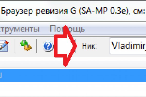 Kraken зайти на сайт