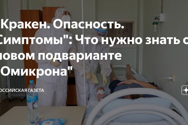 Kraken сайт kraken torion