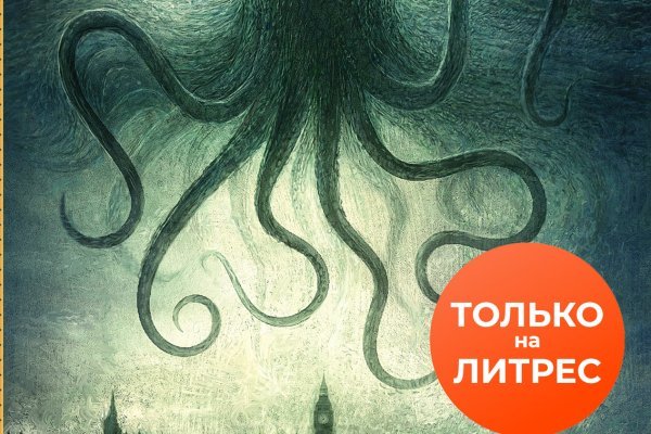 Кракен маркетплейс kr2web in площадка