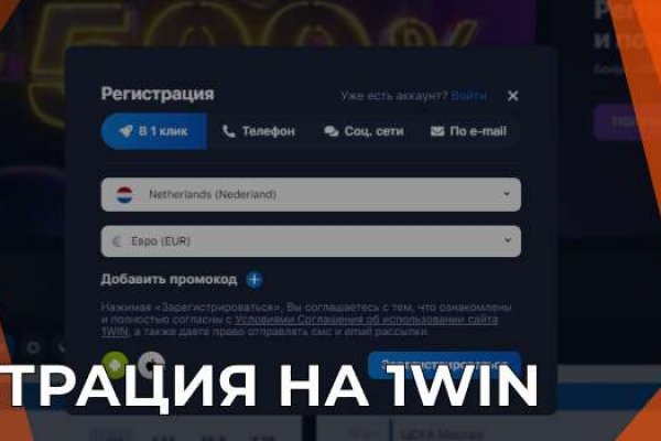 Что за площадка кракен